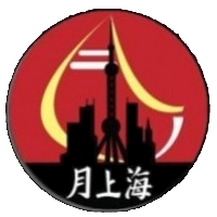 Shanghai Emperors